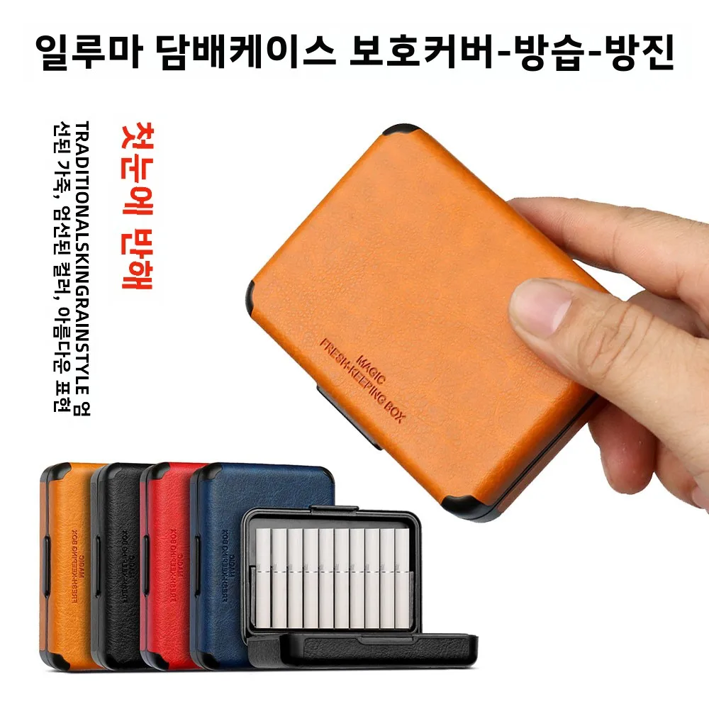 Applicable to Iqo Iluma One Cigarette Box Iqo Moisture-Proof 20 Mini 3Duo Storage Box  Cigarette Bomb