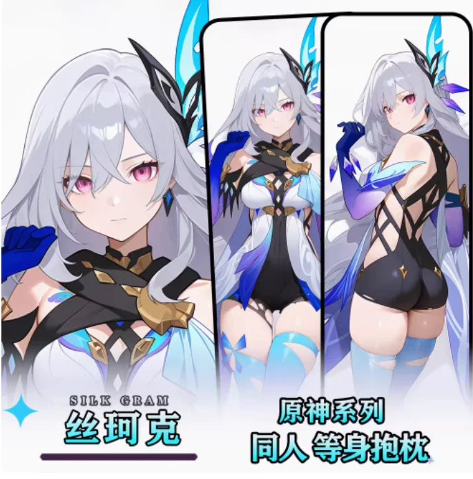 

Аниме Genshin Impact Skirk Сексуальная Dakimakura обнимающая наволочка для тела Otaku Loli Подушка Чехлы для подушек Постельные принадлежности Подарки HY