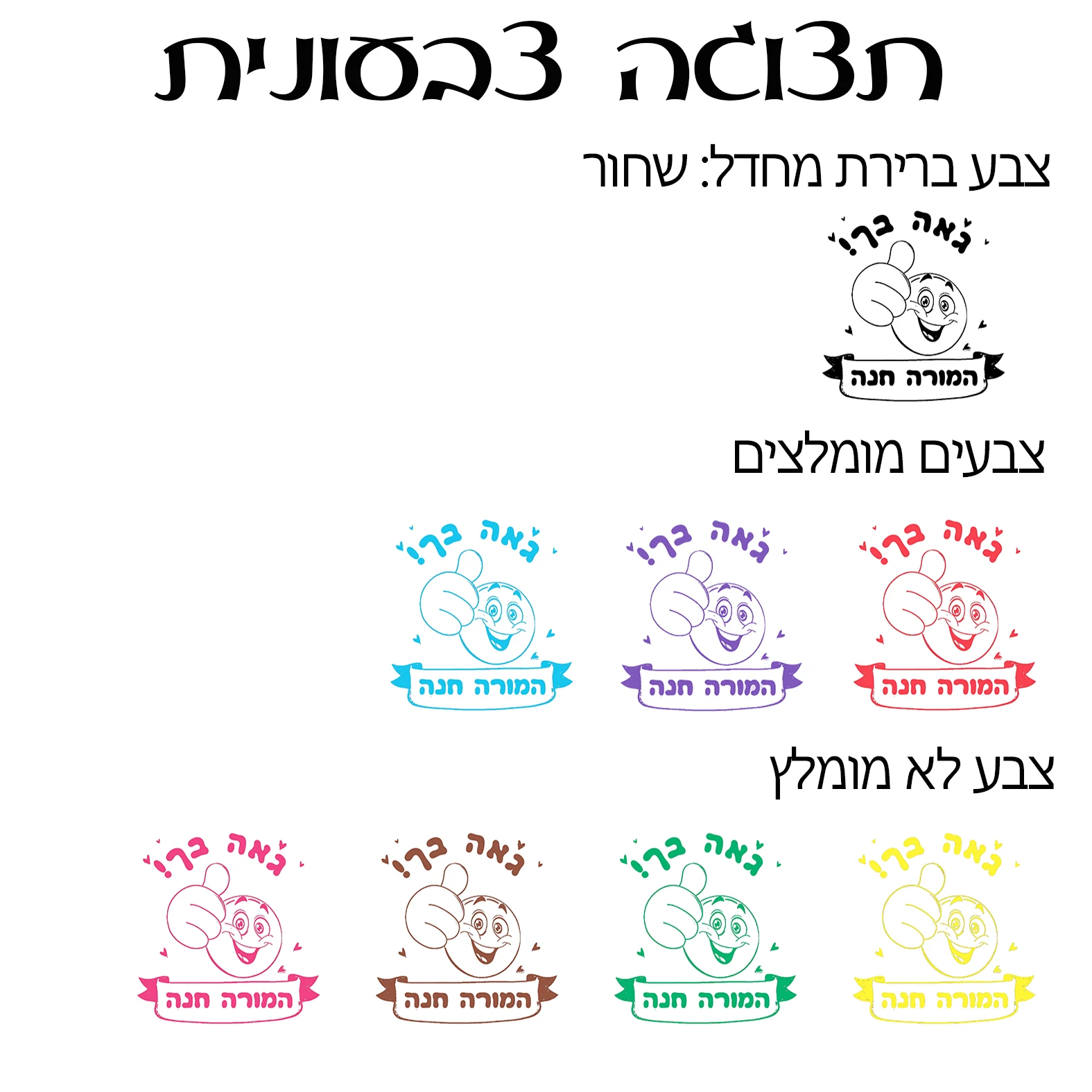 Customized Good Teacher Stamps for school homework seal self-inking hebrew seals logo Stamp for teachers New 2023