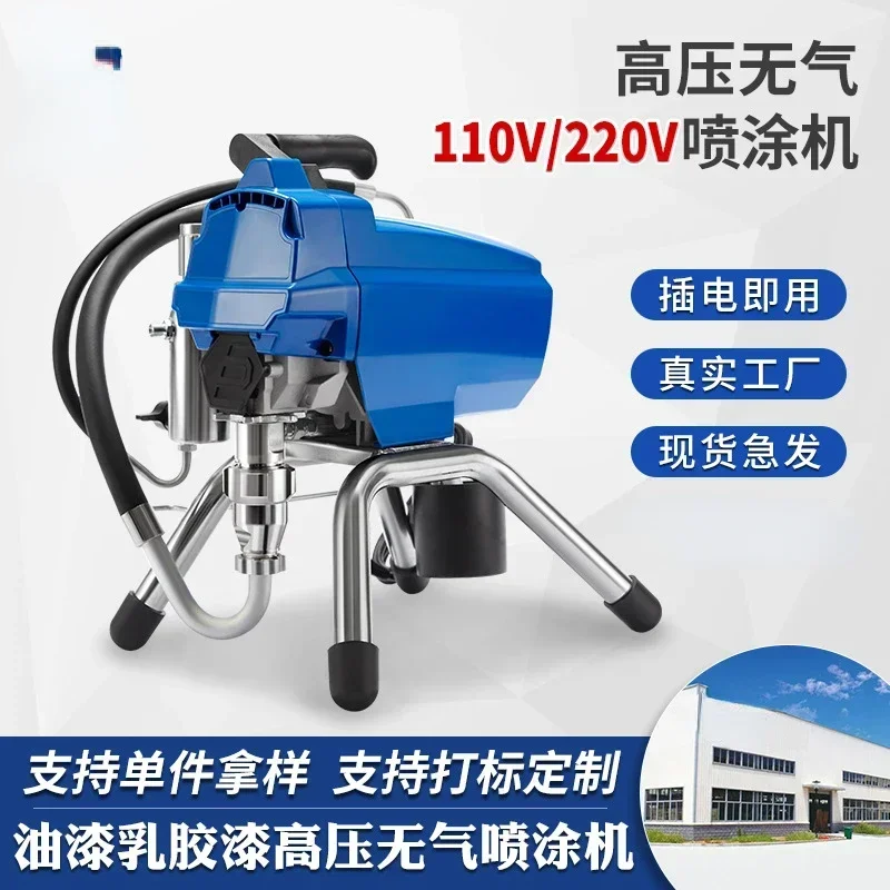 

Bestseller 110V/220V Latex Paint High Pressure Airless Sprayer High Power Household Multifunctional Exterior Wall Paint Paint