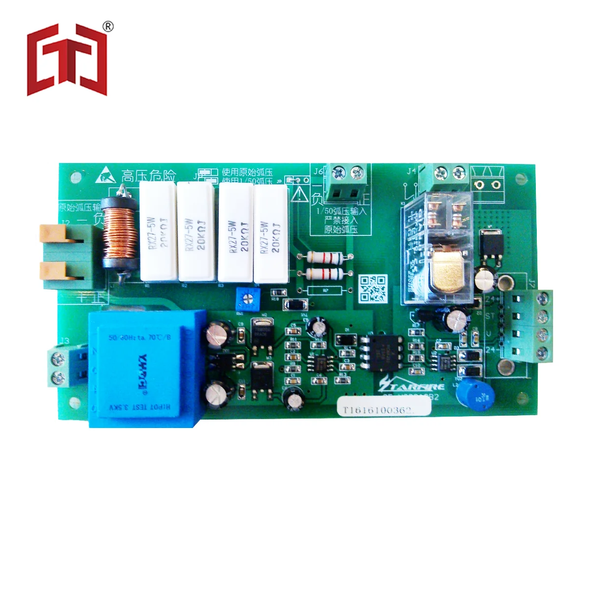 Hot Starfire CNC Plasma Torch Height  Controller SF-HC25K for  SF- 2100S / SF-2300S