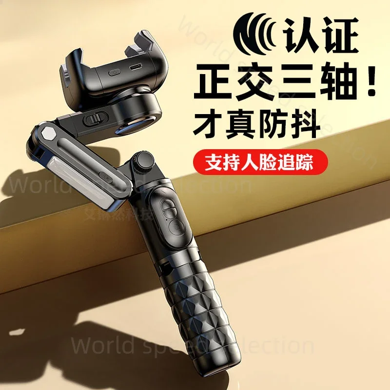 Q18 Mobile Phone Gimbal Stabilizer 3-axis Selfie Stick Anti-shake Desktop Tripod Lazy Live Broadcast Mobile Phone Holder Table