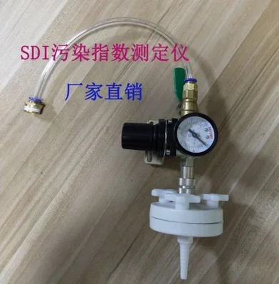 SDI Pollution index meter F1-47 HVI QZDY admeasuring apparatus RO Portable FI The test of membrane 0.45um Fluoroplastic