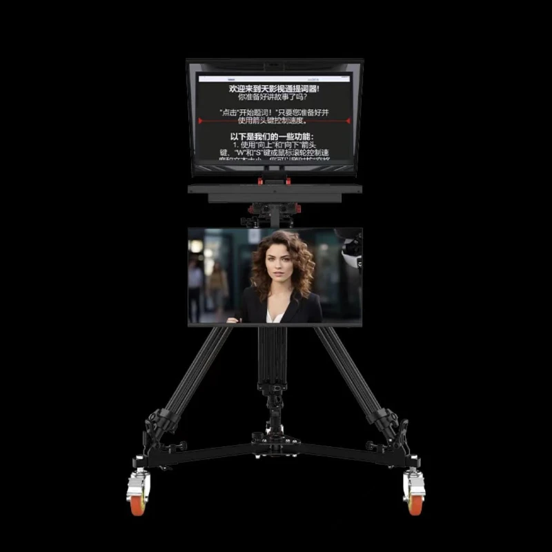 

New Tianxiaitong embedded dual-screen teleprompter embedded inscription host nano coating spectroscope