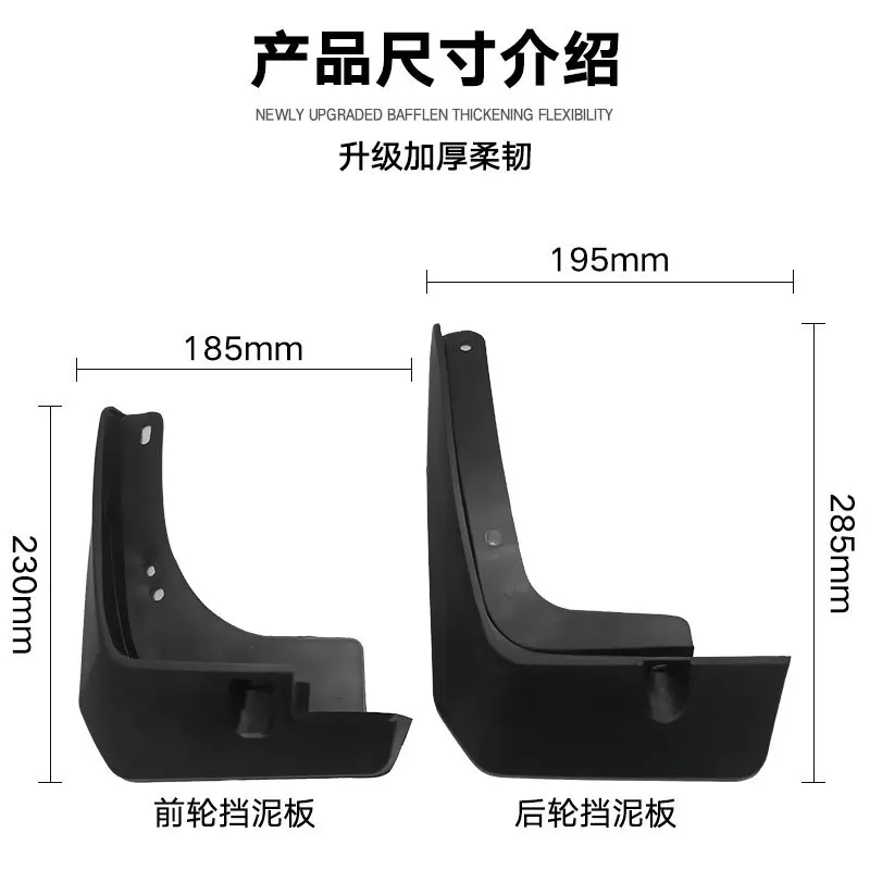 For Hyundai Celesta 2020 black car mudguard Reduce dust Resist tire dirt car accessories tools