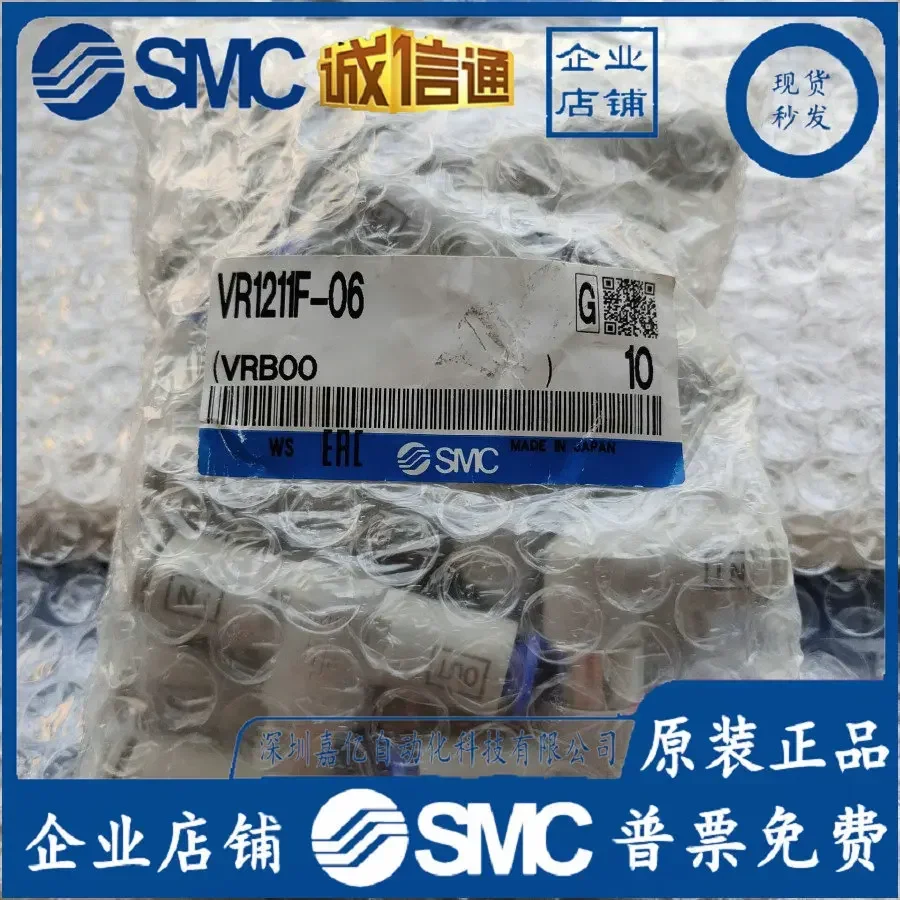 2026 VR1210F-06-04 VR1211F-06-04 VR1220-02-10 VR2110-01SMC Shuttle Valve