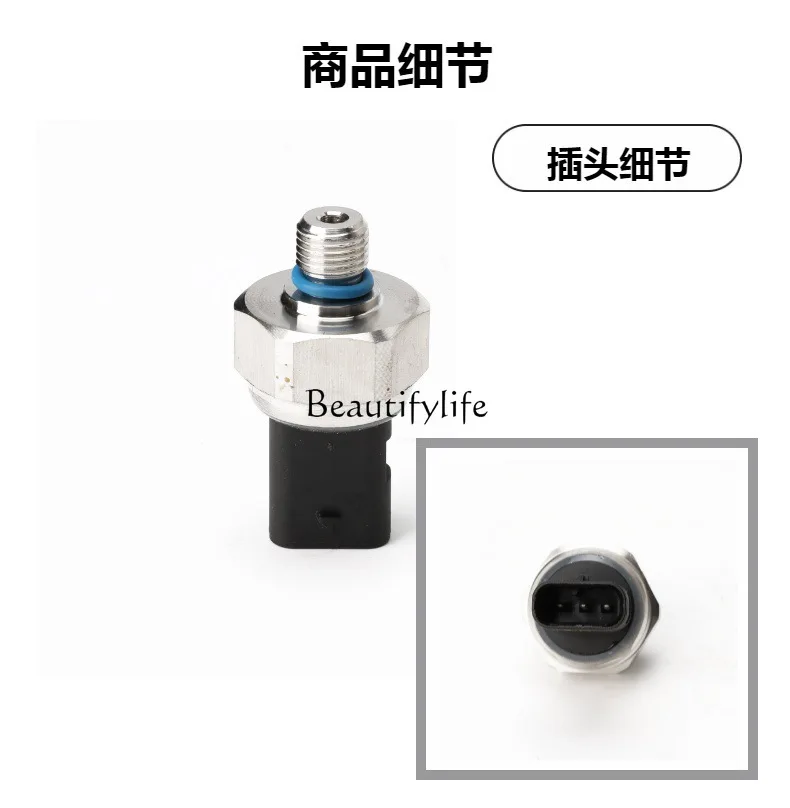 *BU5A-9F972-CA BU5A-9F972-BA Fuel Pressure Sensor