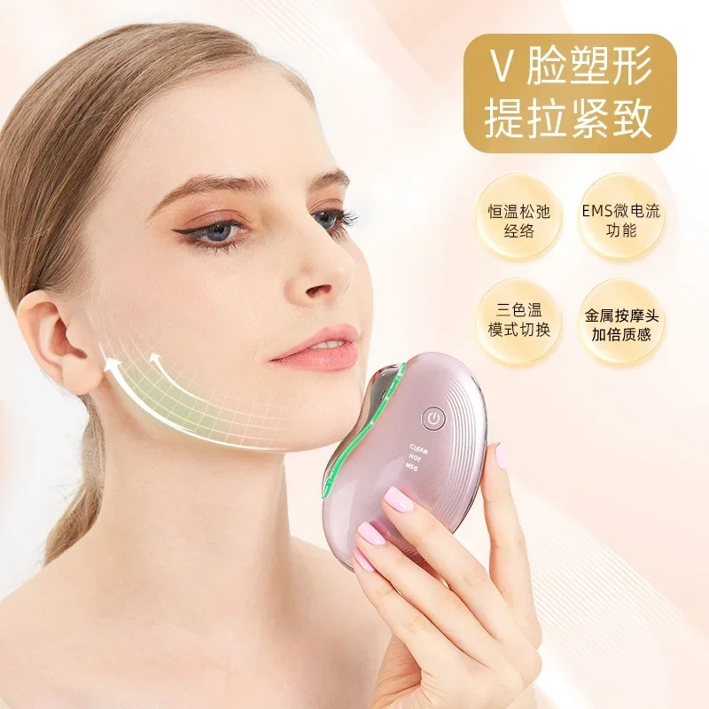 New facial massager facial massager EMS beauty instrument facial heating massager scraping instrument