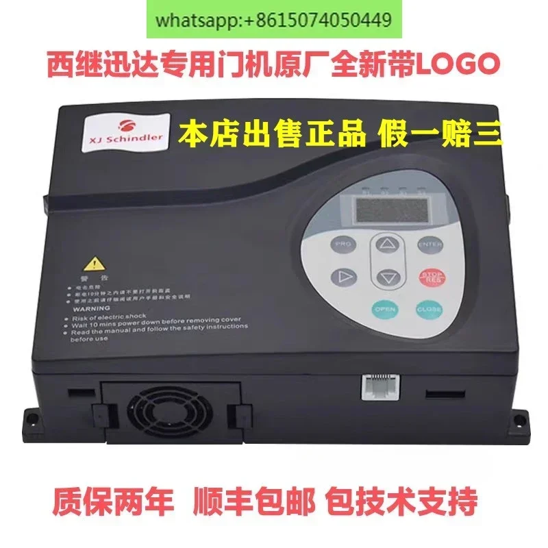 Door Crane Inverter NICE-D-A-SOP2-HNXJ 200W West Relay  Elevator Door Crane Controller Box