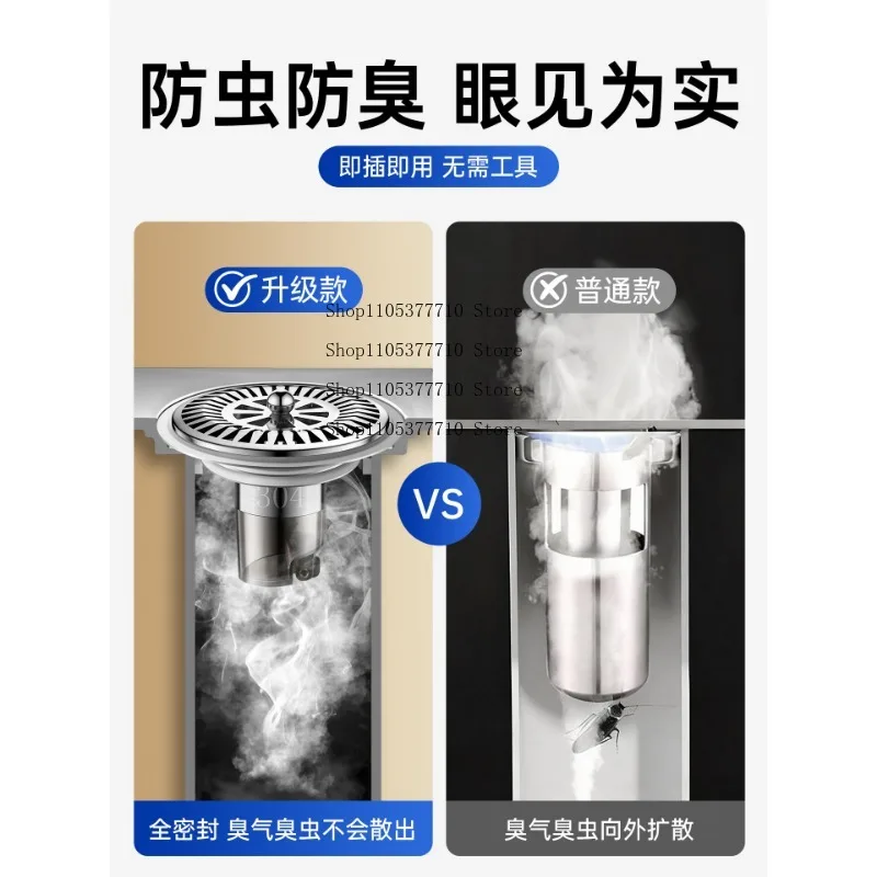 Floor Drain Deodorant Toilet Universal Bathroom Hair Filter Sewer Deodorant Insect-proof Sealing Cover