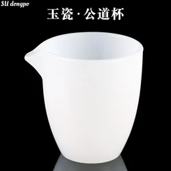 White Jade Porcelain Fair Cup - Harmony Tea Dispenser Tea Sea Large Glass Glaze Chahai  Kungfu Tea Set Accessories