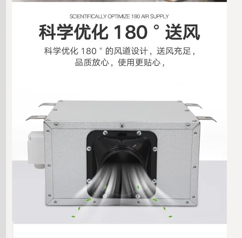 220V 무소음 상업용 환기 팬 강력한 배기 공기 블로워 박스형 신선한 공기 시스템 CW