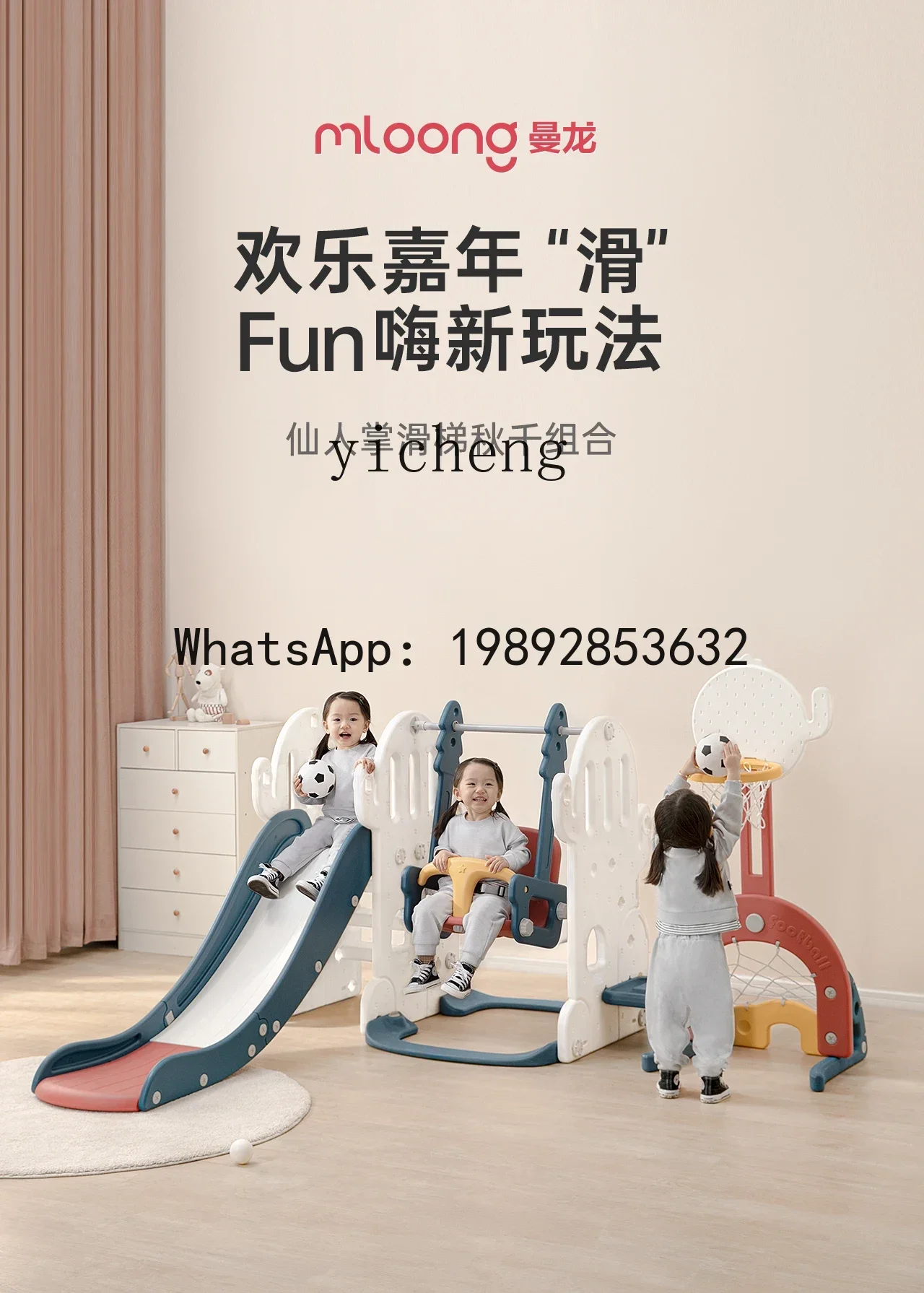 AF  Baby  Indoor Home Children Swing Sets Baby Kindergarten Family Small Climbing Toys