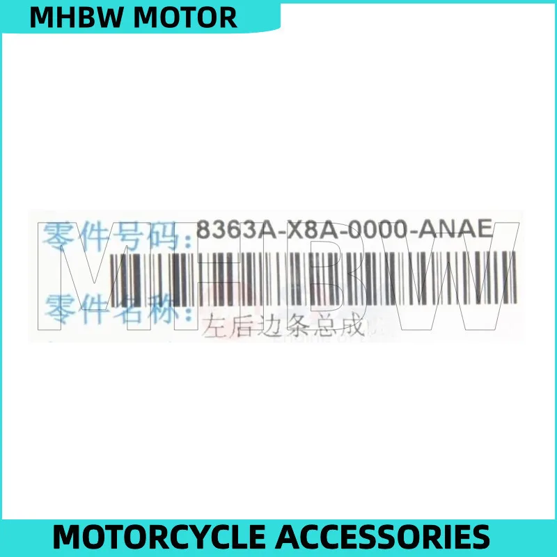 غطاء شريط الجانب الخلفي الأيسر لـ Sym Xs150t-9 4v Xs175t-2 Cruisym 150/180