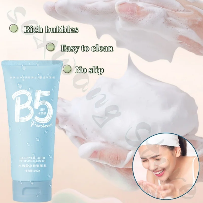 Salicylic acid cleansing cream improves blackheads and gentle makeup removal, moisturizing, refreshing and not tight 100g