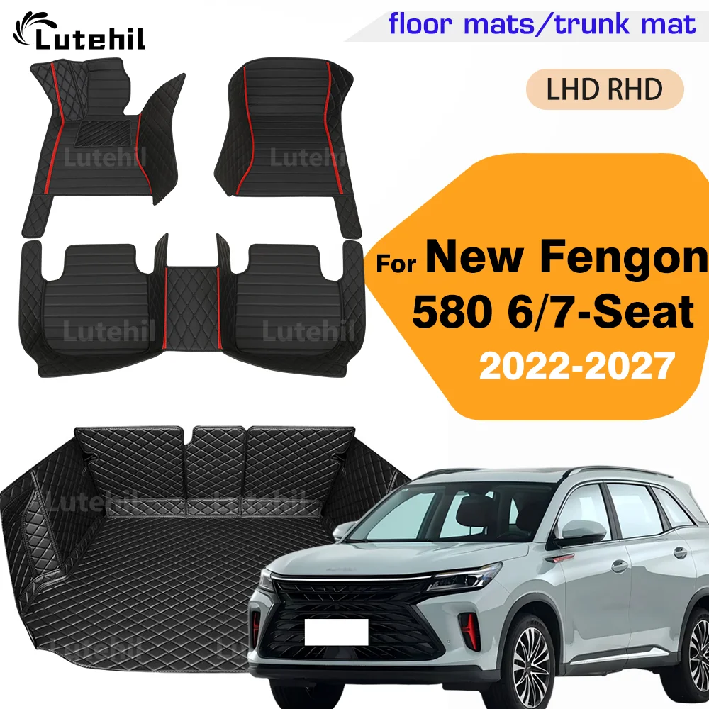 

For New Fengon 580 DFSK 600 Cirelli 4 6/7 Seats 2022-2027 26 25 24 23 Car Floor Mat Full Coverage Trunk Mat Foot Pads