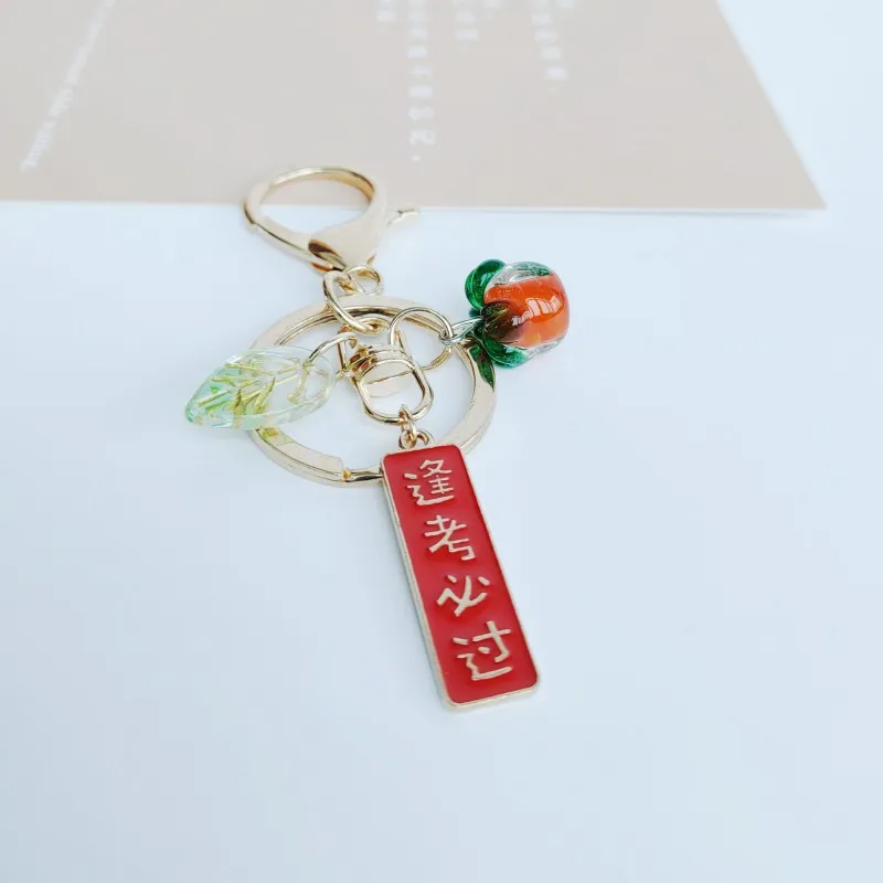 New Persimmon Leaves Must Pass Every Exam And Become A Top Scorer Keychains Pendants Student And Children's Gifts Wholesale