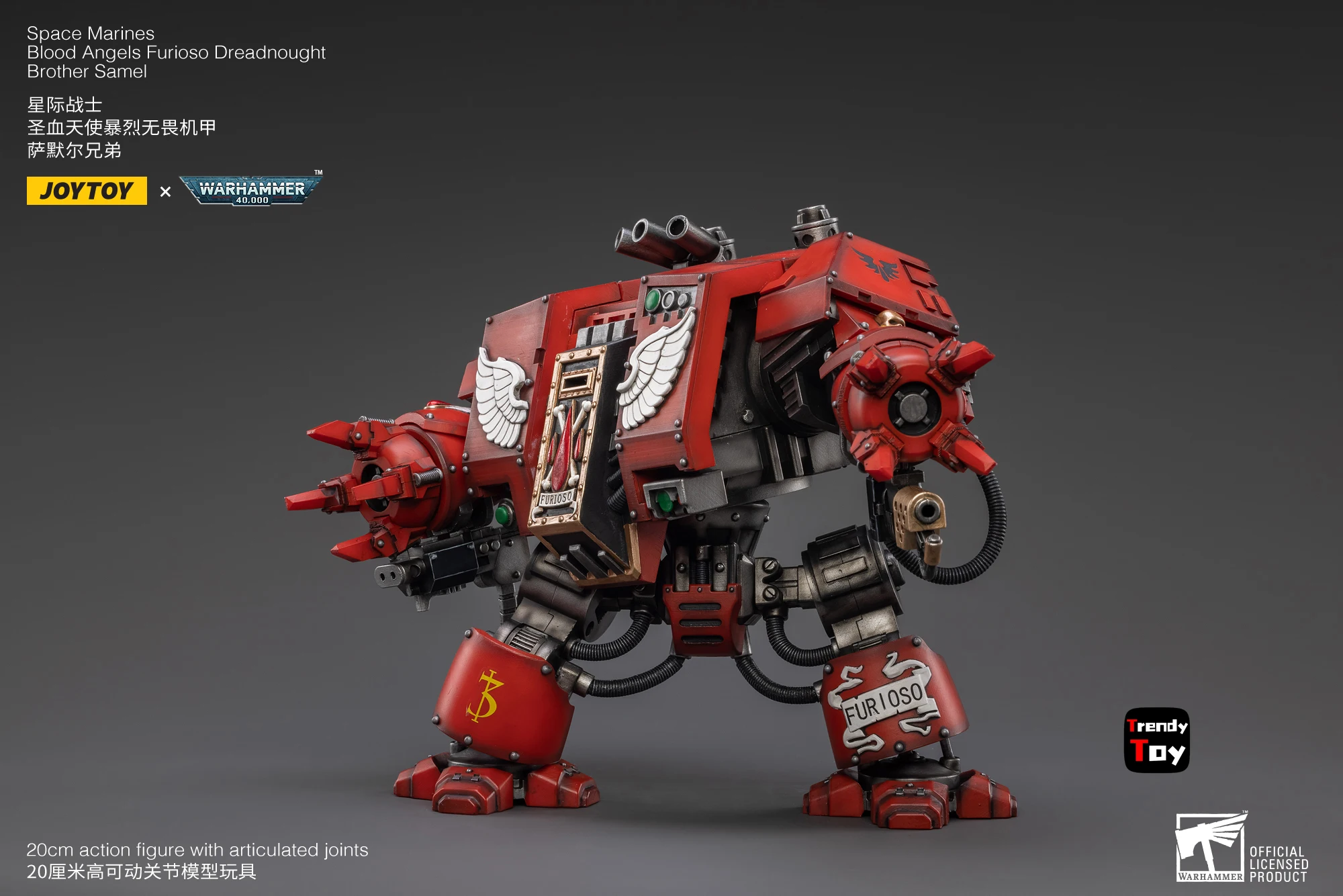 【JOYTOY】워해머 40K 블러드 엔젤스 퓨리오소 드레드노트 브라더 사멜 1/18 액션 피규어 장난감