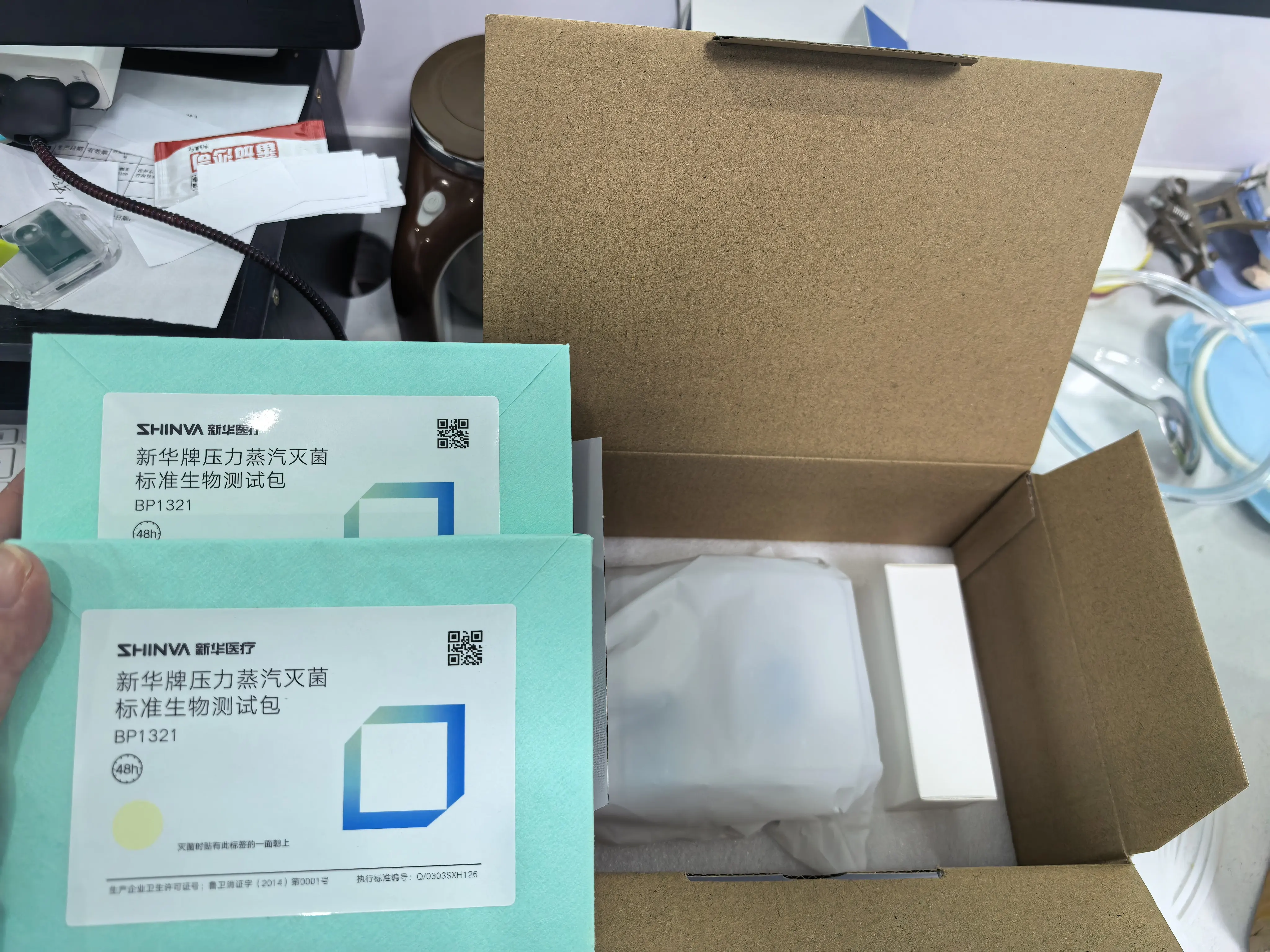 Biological Indicator Incubator & Detector for Oral, Clinic, Hospital Use