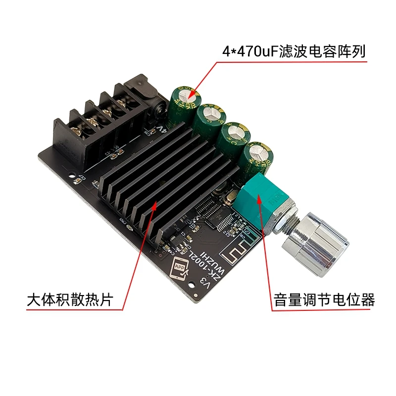 1002l Upgrade App 100w * 2 Mini High Power 5.0 Bluetooth Power Amplifier Board Knob Adjust Volume Switch