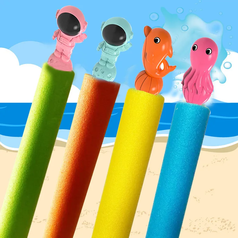 水鉄砲 夏 屋外 水スプレー銃 プル式 高圧 フォーム EVA ビーチ プール 水遊び おもちゃ 子供 ランダム