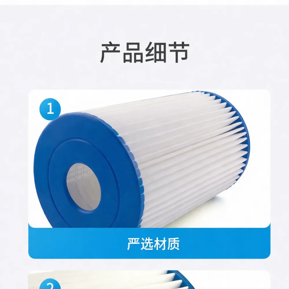 Reusable Pool Filter Cartridge Water Cleaning Element Efficient Replaceable Filtration Accessory For Backyard Water Basin