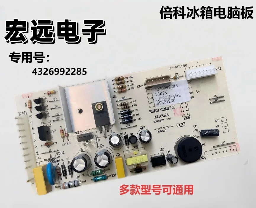 New BEKO Refrigerator control board 4326993585 4351910185 CNE60520DE GNEV122E 4326992285/2385/1985 MY-RF1158