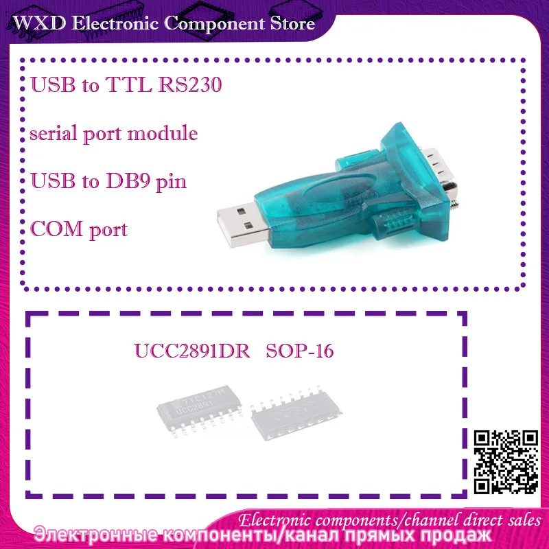 UCC2891D UCC2891 UC…