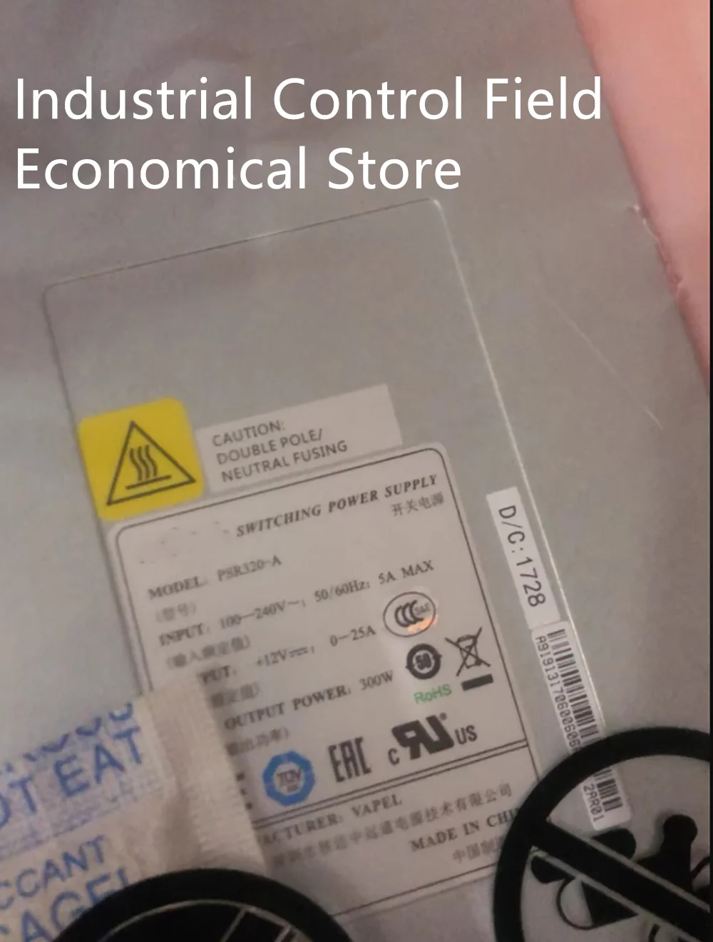 PSR320-A 300W power-supply module