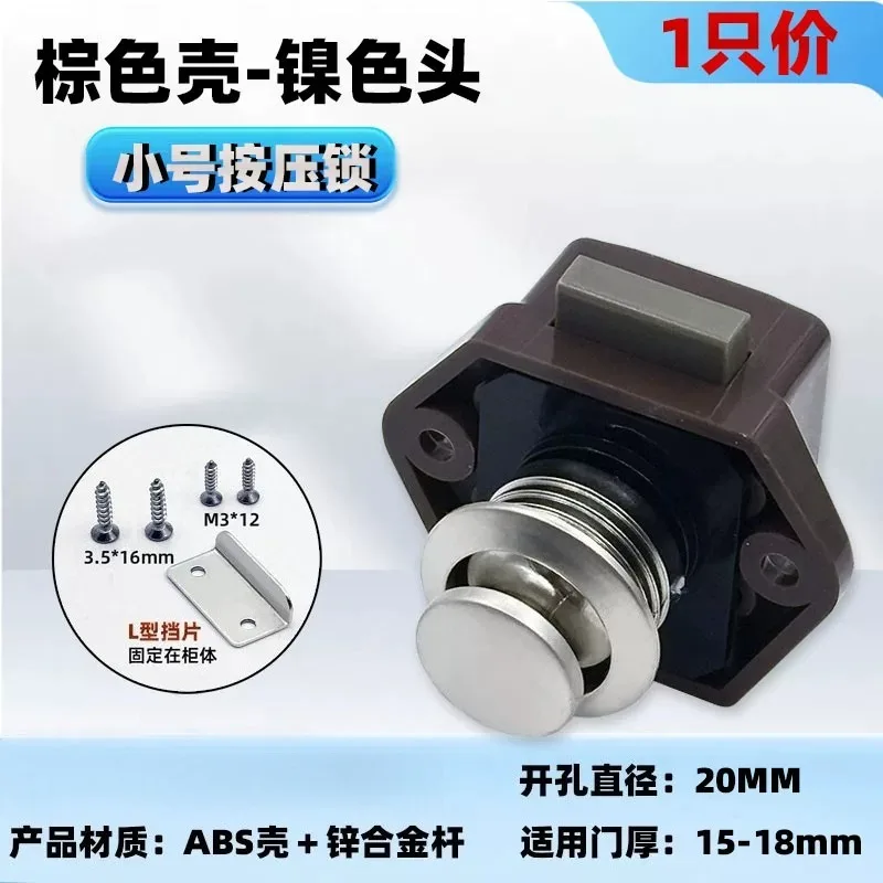 Key-free press switch RV drawer upturn door wall cabinet hand-free cabinet door switch