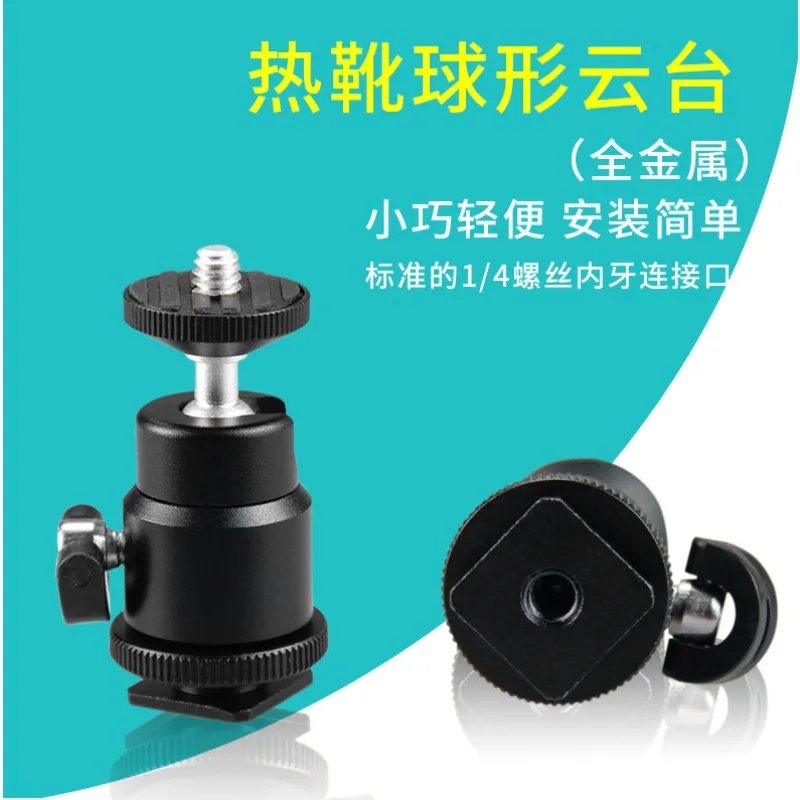 Mini Hot Shoe Small Gimbal, Flash Light Stand Camera Holder Metal Gimbal 1/4 Port Base Station Universal Gimbal