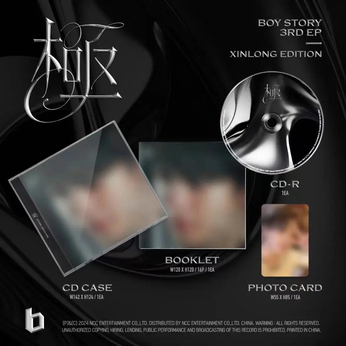 ALD1 シンロン　boystory Z.I.P (P ver.)CD Boy story new album 3rd EP 