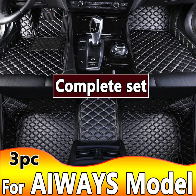 

Car Floor Mats For AIWAYS U5 Auto Interior Accessories 2022 2023