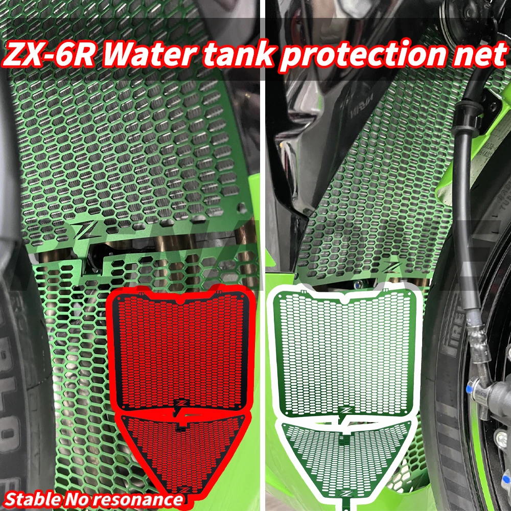 For Kawasaki ZX6R 2024 Modified Tank Mesh Protection Mesh Radiator Shield Aluminium Alloy Upper & Lower One Piece