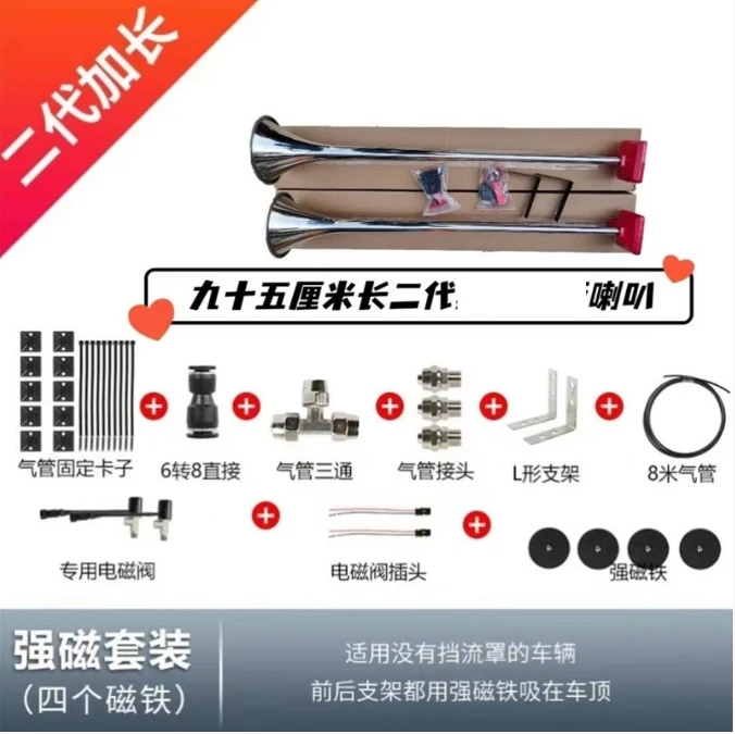 جديد ForStania Gas Horn ممتد 24 فولت سيارة كبيرة شاحنة شاحنة سوبر بصوت عال السفينة الصوت الغاز القرن