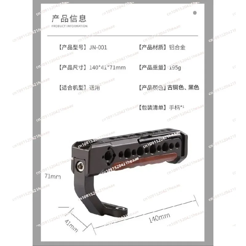 Suitable for Universal Camera Cage for Mirrorless DSLR, Video Rig Accessories, Body Protection Frame