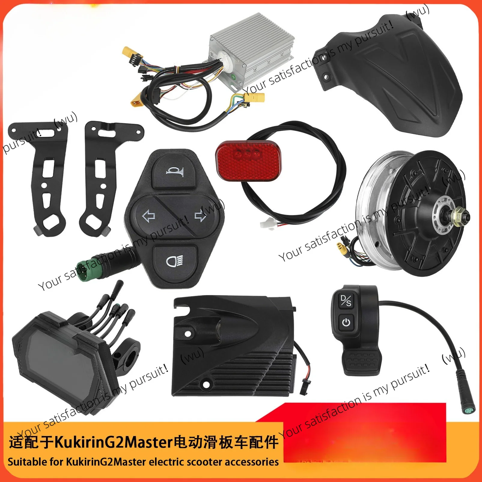 Suitable for KukirinG2Master Electric Scooter Accessories, Controller Fender Finger Tail Light Foot Support