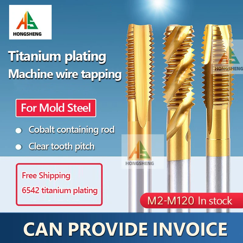 

M2 M3 456 M8 10 12 14 16 18 20 M24 Machine Screw Tap Spiral Metric Thread Tap For Stainless Steel Titanium Coated Threading Tool