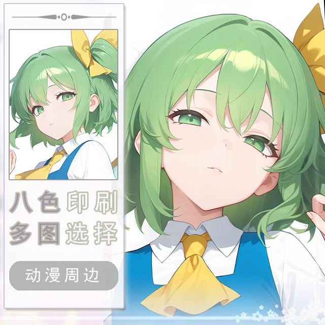

Touhou Project Great Fairy Dakimakura Hing Body Case Otaku Pillow Cushion Bed Linings Xmas Game