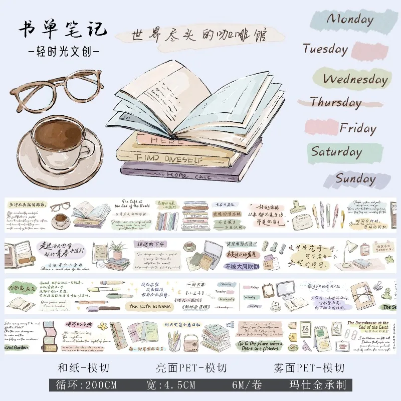 Stiker Dekoratif Vintage Book  - Pet Supplies List ulasan dan harga