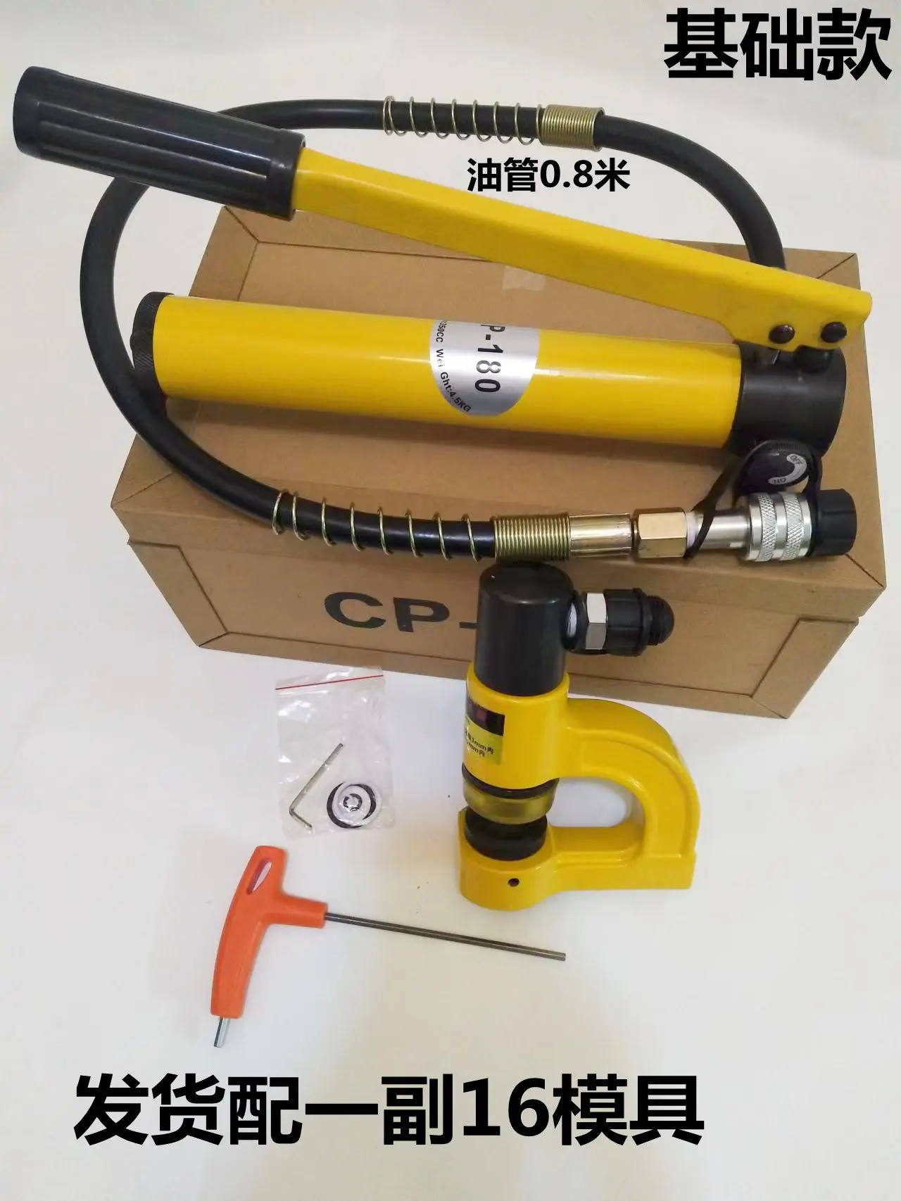 

Hydraulic hole opener Manual free punching Convenient bridge Stainless steel iron plate punching SYD-25F split rubber model