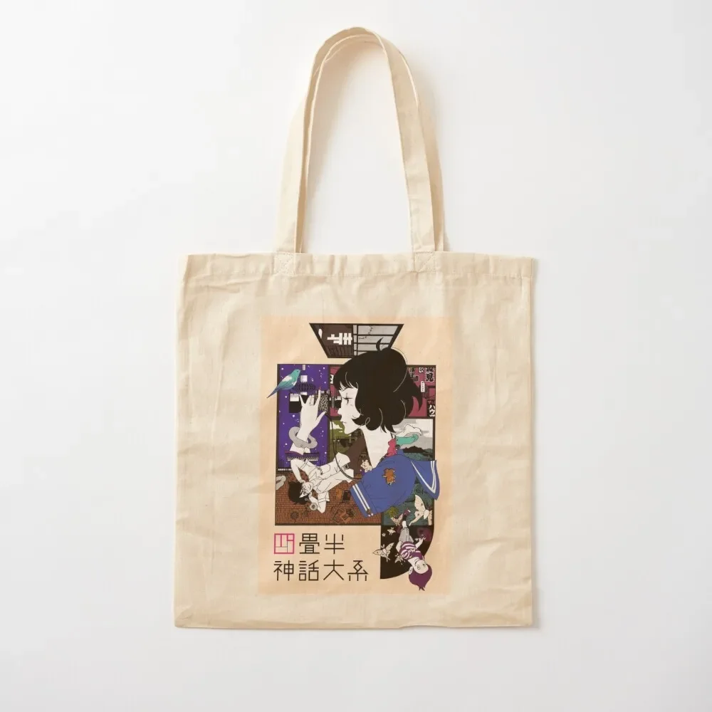 Tatami Galaxy Poster Tote Bag Reusable bags shoping bag