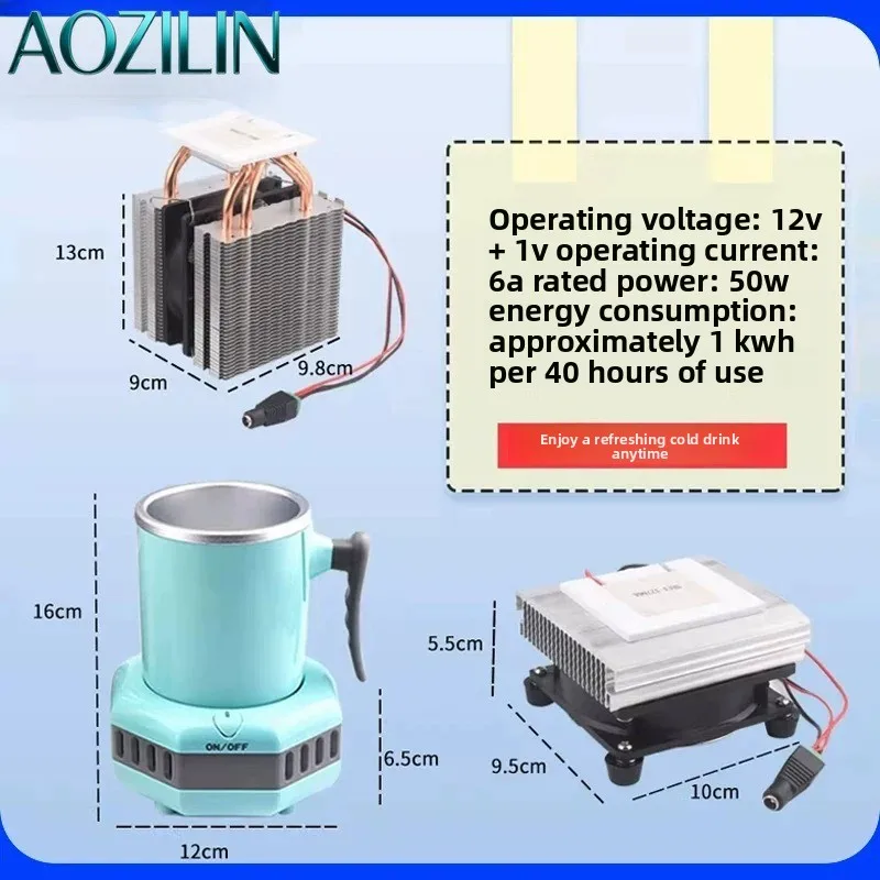 DIY beverage cooling cup finished product, aluminum plate cooler 12V semiconductor refrigeration sheet, fast chilling machinekit