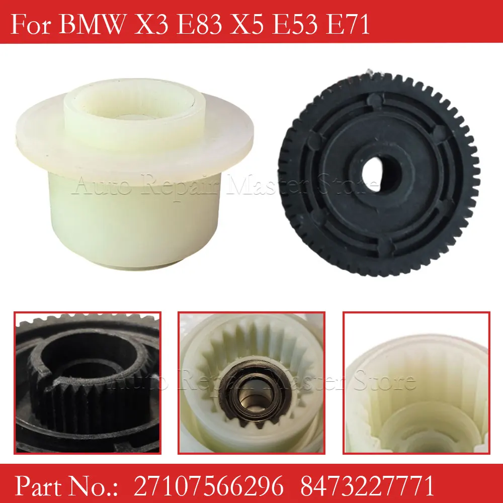

27107566296 8473227771 Gear Box Servo Actuator Motor Transfer Case Repair Kit For BMW X3 X5 X6 E83 E53 E70