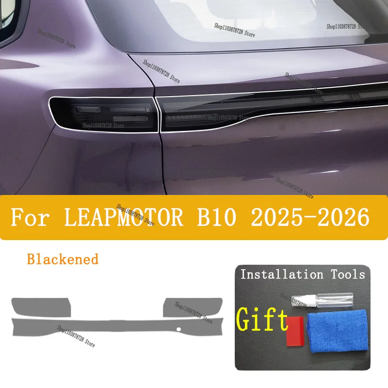 

For LEAPMOTOR B10 (2025-2026) Car rear headlight protective sticker headlight TPU smoked black tail light protective film
