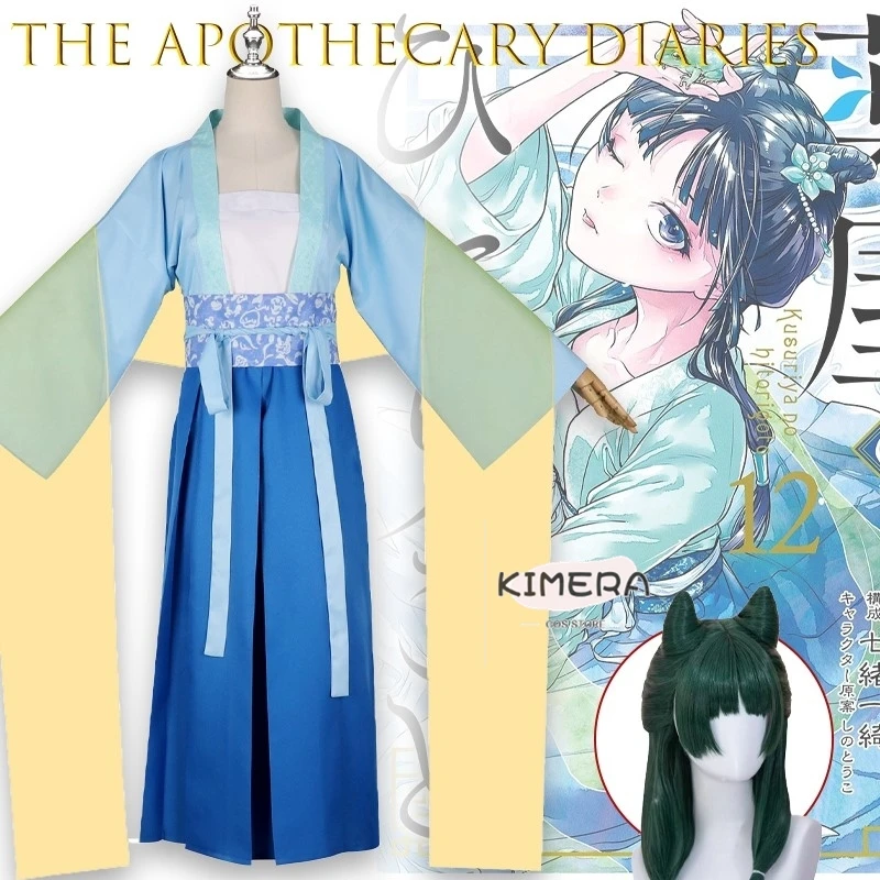 

The Apothecary Diaries Maomao Green Hanfu Elegant Traditional Anime Cosplay Costume Hanfu Style Hunt Cosplay Costume New Suit