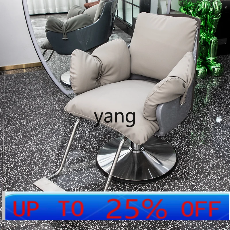 

LTT high-end barber shop chair lift perm and dye hair cutting chair simple hair salon special