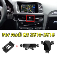 Car Phone Holder For Audi Q5 2010-2018 Gravity Phone Holder Air Vent Mount Fixed Navigation Bracket Base Stands Car Accessories