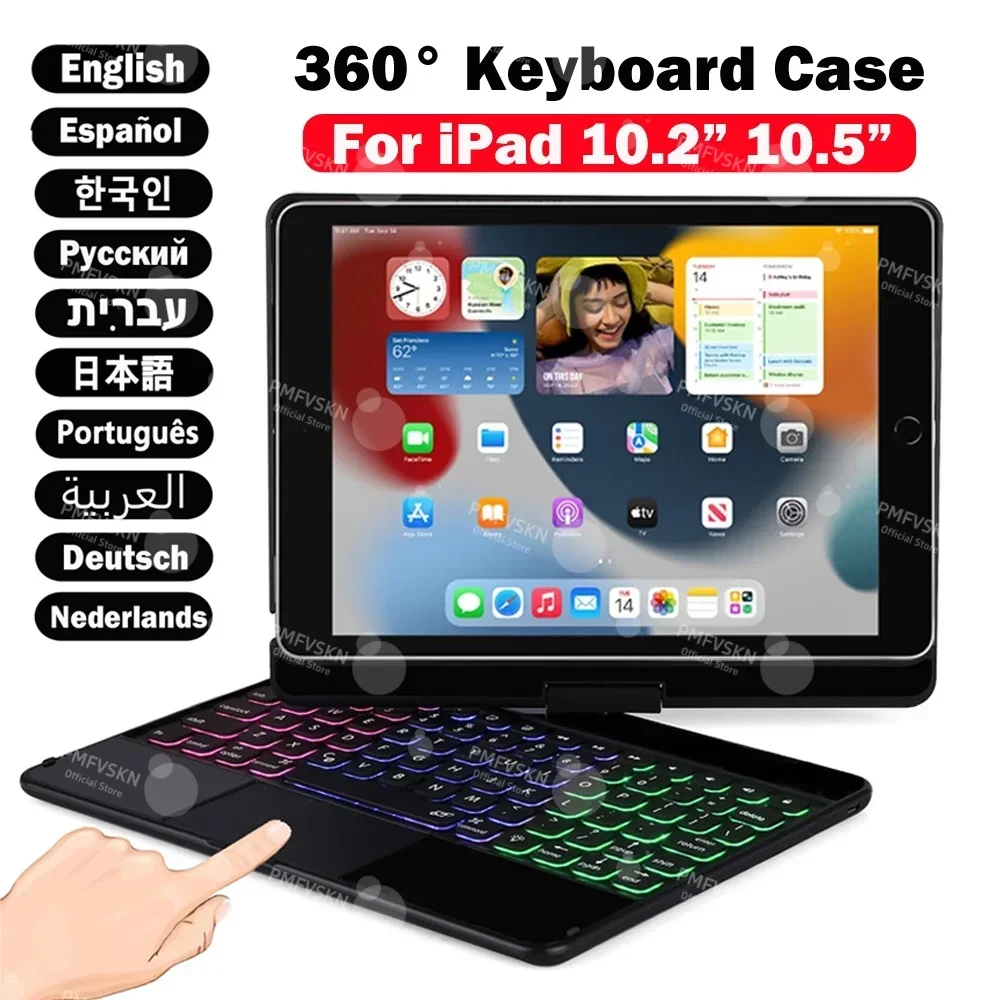 360° Rotatable Bluetooth Keyboard Case For iPad 10.2