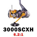 3000SCXH